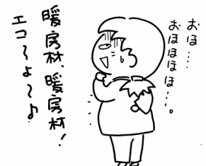 f:id:k9352009:20100423102117p:image