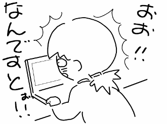 f:id:k9352009:20100426113501p:image