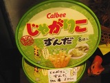 f:id:k9352009:20100505120640j:image
