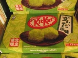 f:id:k9352009:20100505120647j:image