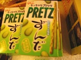 f:id:k9352009:20100505120655j:image
