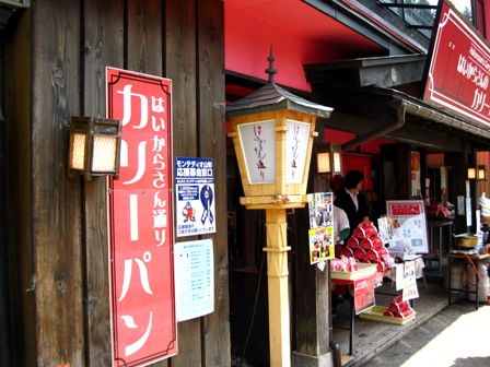 f:id:k9352009:20100505122603j:image