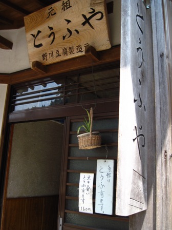 f:id:k9352009:20100505123424j:image:left