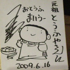 f:id:k9352009:20100505123519j:image