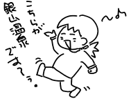 f:id:k9352009:20100508090222p:image