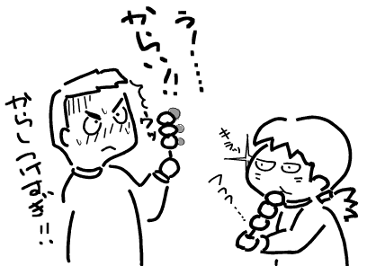 f:id:k9352009:20100508091036p:image