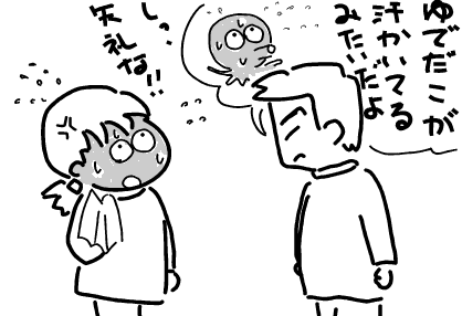 f:id:k9352009:20100508091215p:image