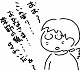 f:id:k9352009:20100508101051p:image:right
