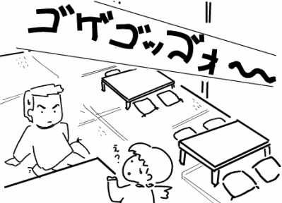 f:id:k9352009:20100510111054p:image