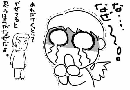 f:id:k9352009:20100510111422p:image