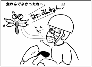 f:id:k9352009:20100527104929p:image