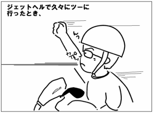 f:id:k9352009:20100527104931p:image