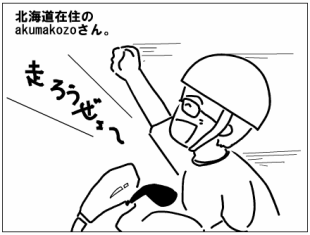 f:id:k9352009:20100527104932p:image