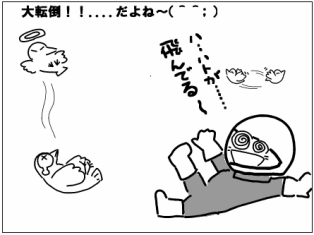 f:id:k9352009:20100527104958p:image