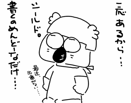 f:id:k9352009:20100527111042p:image