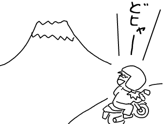 f:id:k9352009:20100529090009p:image f:id:k9352009:20100529090009p:image