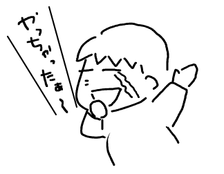 f:id:k9352009:20100529090129p:image f:id:k9352009:20100529090129p:image