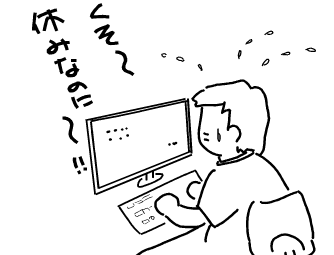 f:id:k9352009:20100705121500p:image