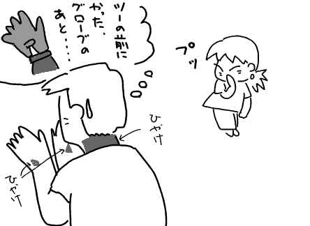 f:id:k9352009:20100720101450p:image
