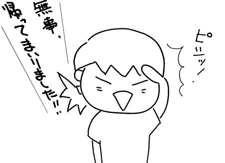 f:id:k9352009:20100720103249p:image