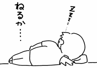 f:id:k9352009:20100722104649p:image