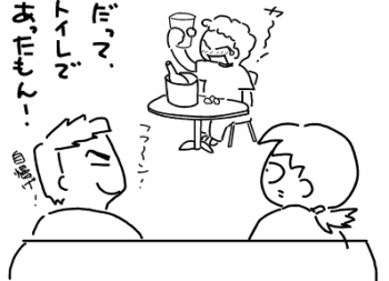 f:id:k9352009:20100722104956p:image