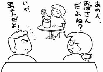 f:id:k9352009:20100722104958p:image
