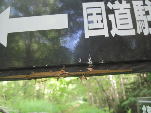 f:id:k9352009:20100726091455j:image