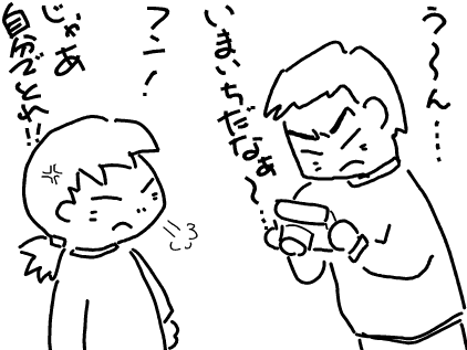 f:id:k9352009:20100726112957p:image