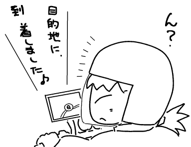f:id:k9352009:20100809105004p:image