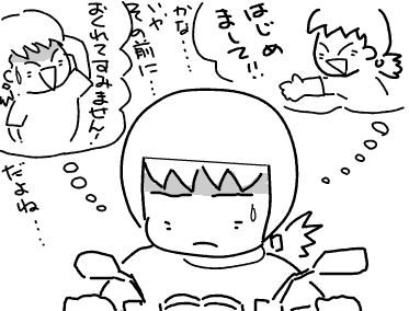 f:id:k9352009:20100809105906p:image