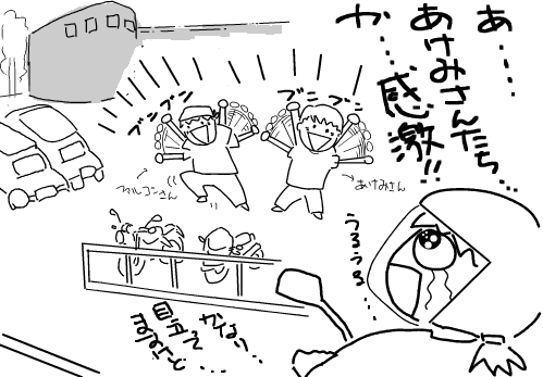 f:id:k9352009:20100809105927p:image