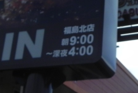 f:id:k9352009:20100813120726j:image