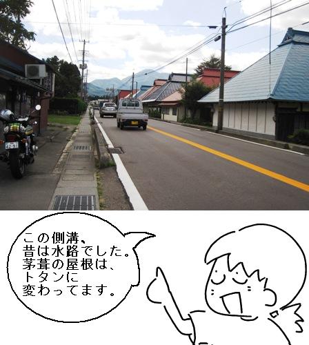 f:id:k9352009:20100907110350j:image