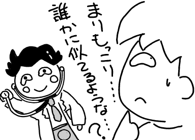 f:id:k9352009:20100907115434p:image