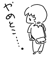 f:id:k9352009:20100909124444p:image:right