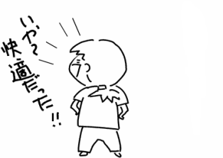 f:id:k9352009:20100911105926p:image