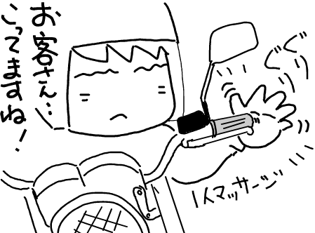 f:id:k9352009:20100913113730p:image