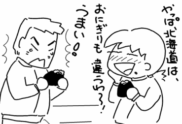 f:id:k9352009:20100915091807p:image f:id:k9352009:20100915091807p:image