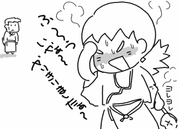 f:id:k9352009:20100915092301p:image f:id:k9352009:20100915092301p:image