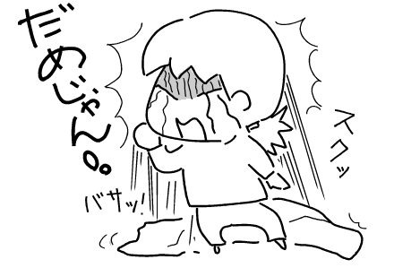 f:id:k9352009:20100916192304p:image
