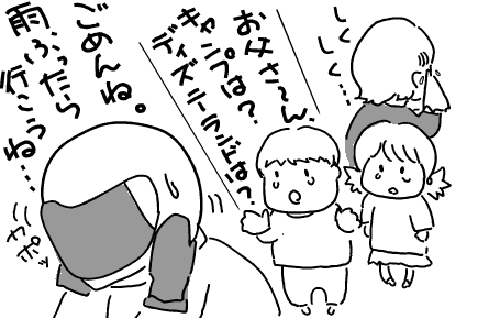 f:id:k9352009:20100916192331p:image