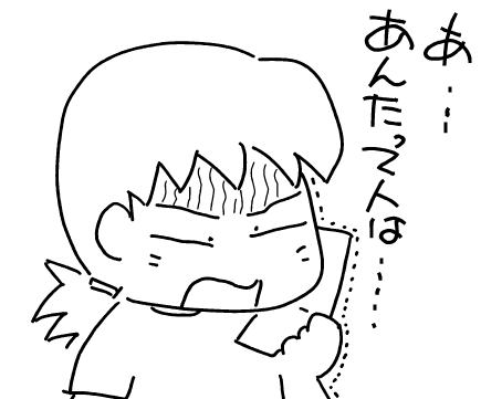 f:id:k9352009:20100918234555p:image