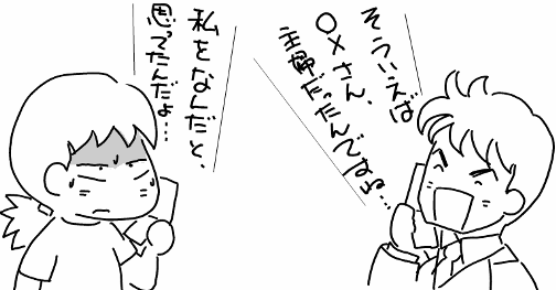 f:id:k9352009:20100919072718p:image