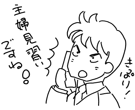 f:id:k9352009:20100919073711p:image