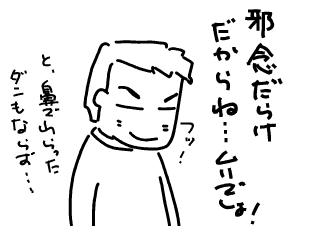 f:id:k9352009:20100921185805p:image f:id:k9352009:20100921185805p:image