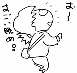 f:id:k9352009:20100923111507p:image