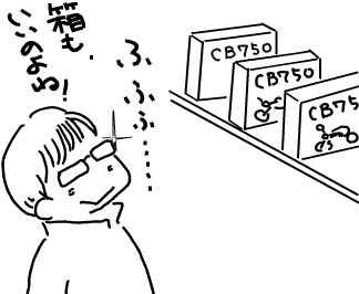f:id:k9352009:20100928080908p:image f:id:k9352009:20100928080908p:image