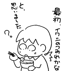 f:id:k9352009:20101104124127p:image