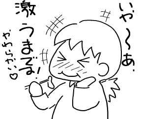 f:id:k9352009:20101104124245p:image